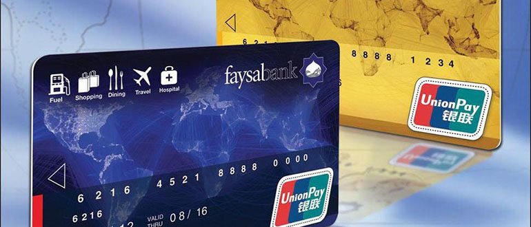 В каком банке можно оформить кредитную и дебетовую карты?