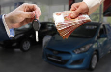Выкуп авто: как получить выгодную оценку и избежать мошенничества?