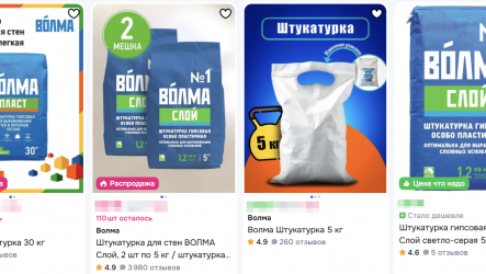 Как выбрать штукатурку Волма